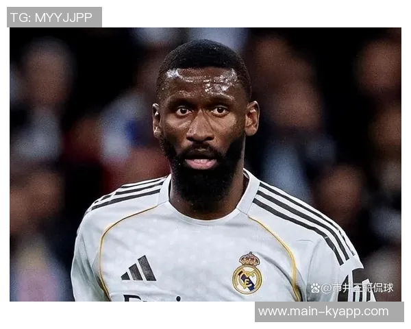 阿斯媒体警告低估吕迪格等同于低估皇马的愚蠢言论